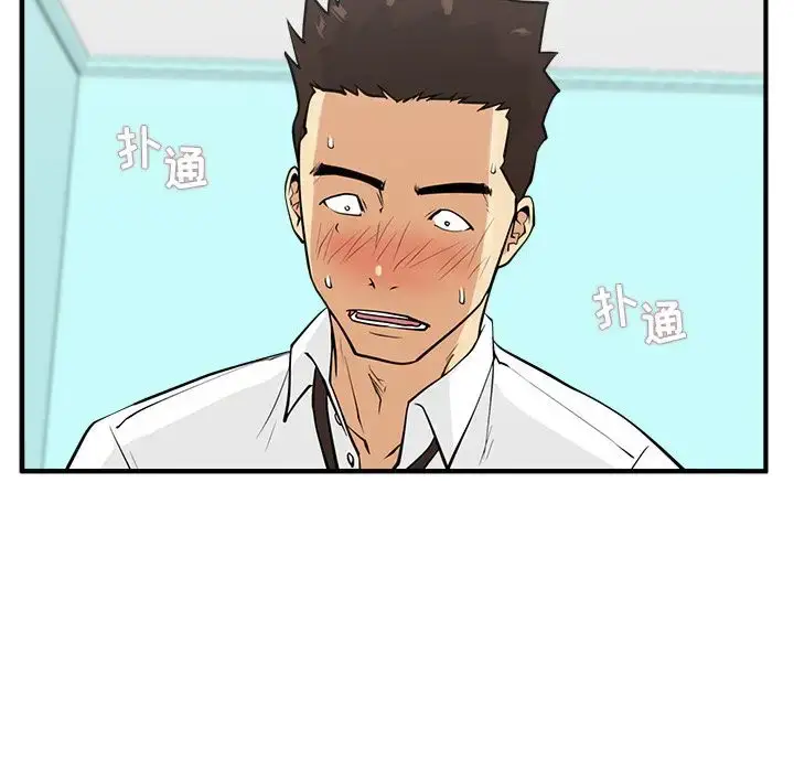 漫画《35岁姜武烈》第53章第20张图
