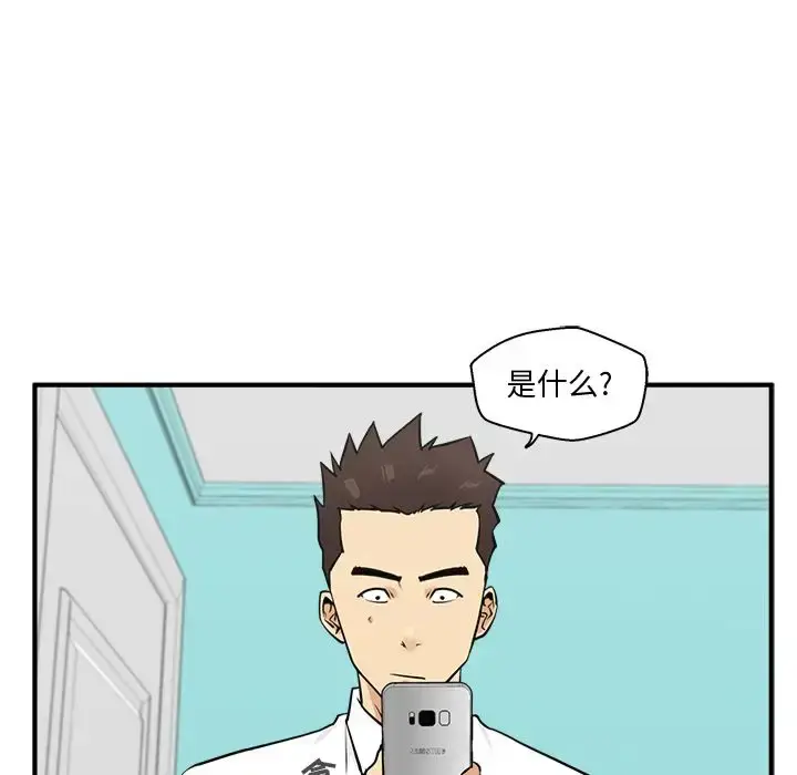 漫画《35岁姜武烈》第53章第23张图
