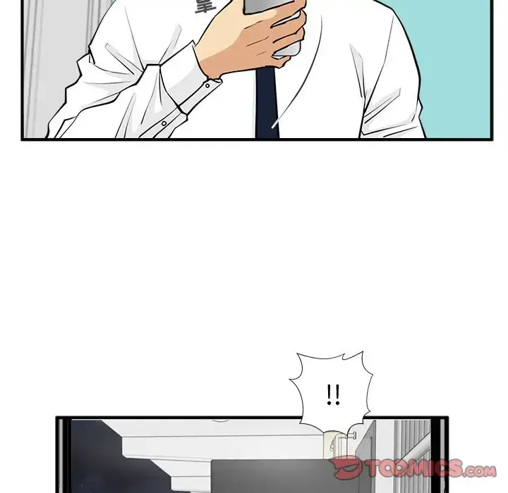 漫画《35岁姜武烈》第53章第24张图