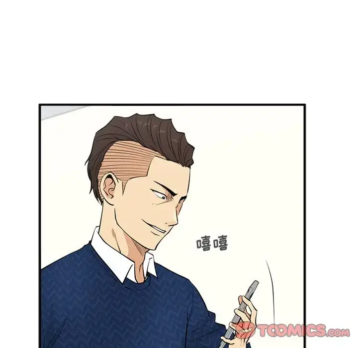 漫画《35岁姜武烈》第53章第51张图