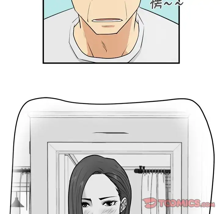 漫画《35岁姜武烈》第53章第63张图