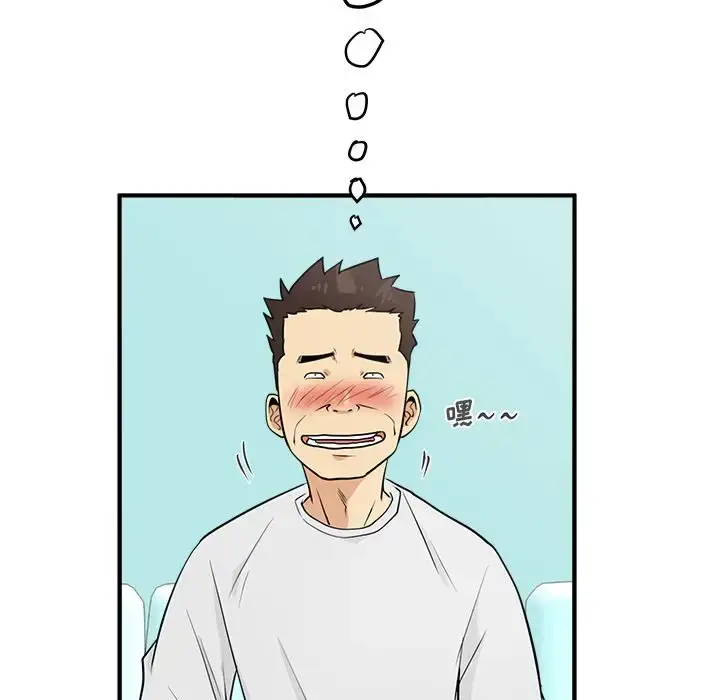 漫画《35岁姜武烈》第53章第65张图