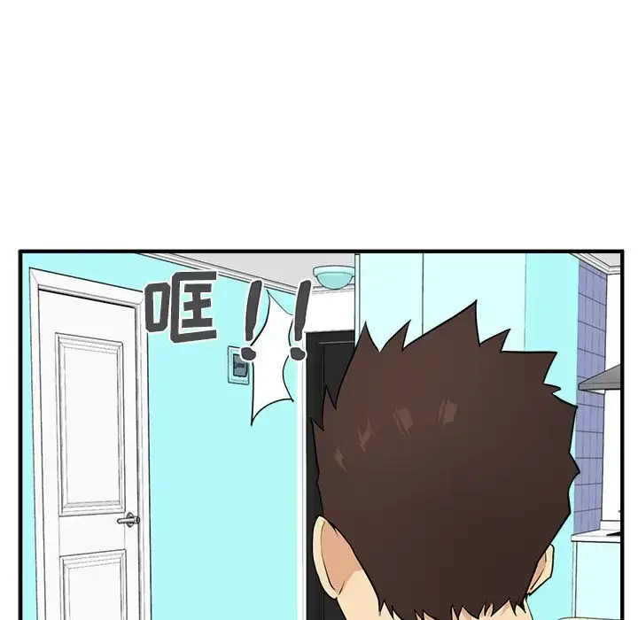 漫画《35岁姜武烈》第53章第76张图