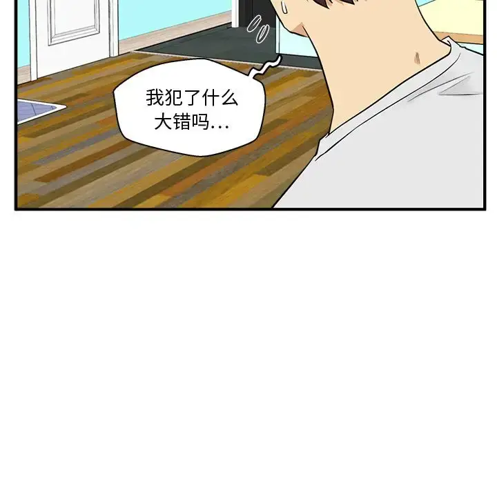 漫画《35岁姜武烈》第53章第77张图