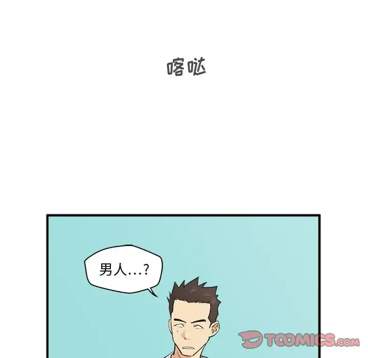 漫画《35岁姜武烈》第53章第81张图
