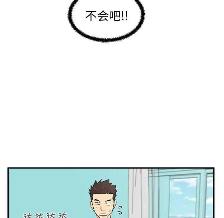 漫画《35岁姜武烈》第53章第83张图