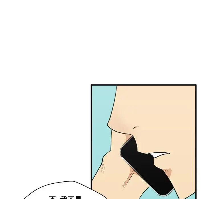 漫画《35岁姜武烈》第53章第89张图