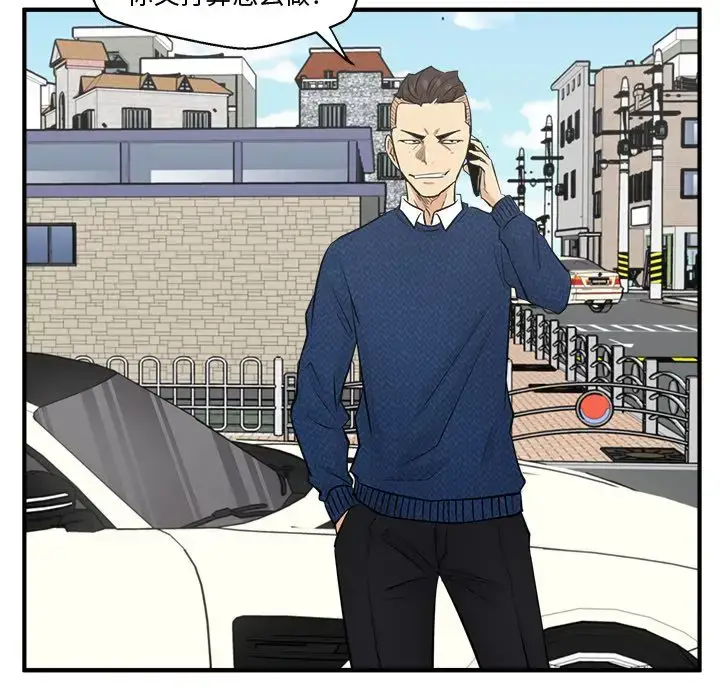 漫画《35岁姜武烈》第53章第98张图