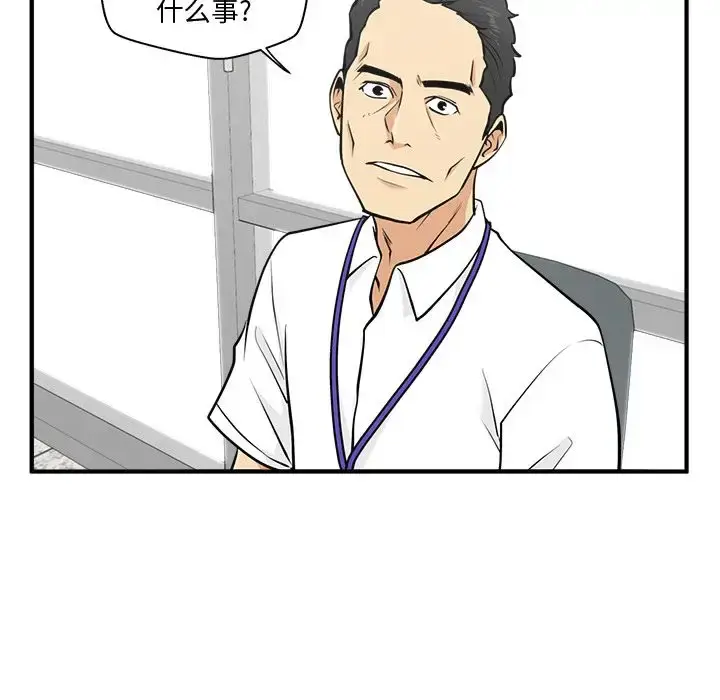 漫画《35岁姜武烈》第59章第102张图