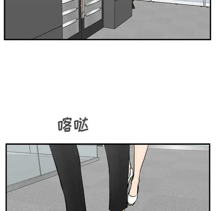漫画《35岁姜武烈》第59章第11张图