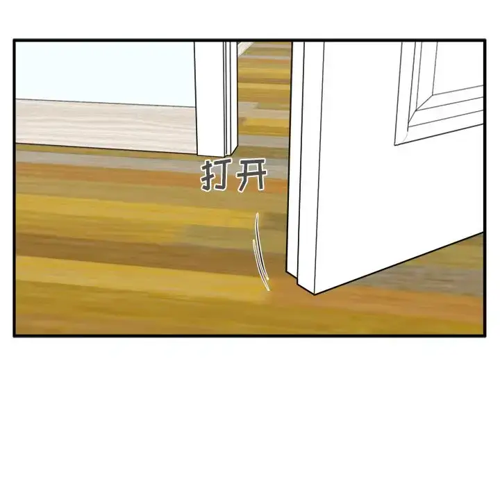 漫画《35岁姜武烈》第59章第120张图