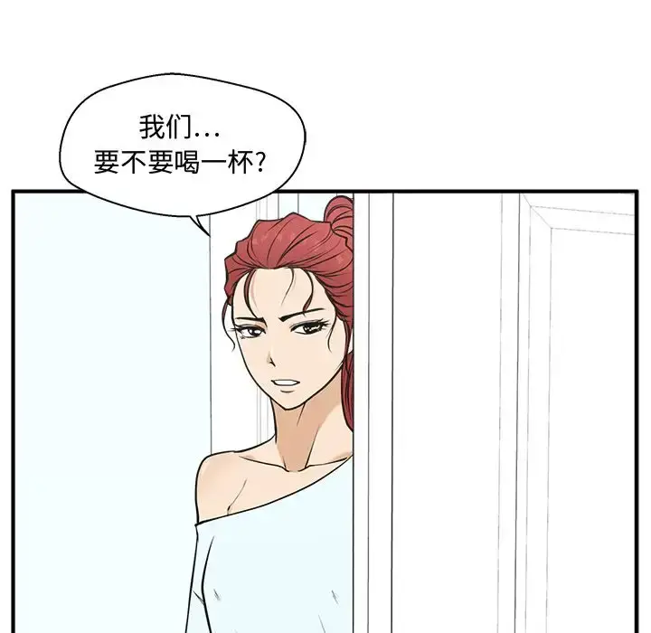 漫画《35岁姜武烈》第59章第121张图