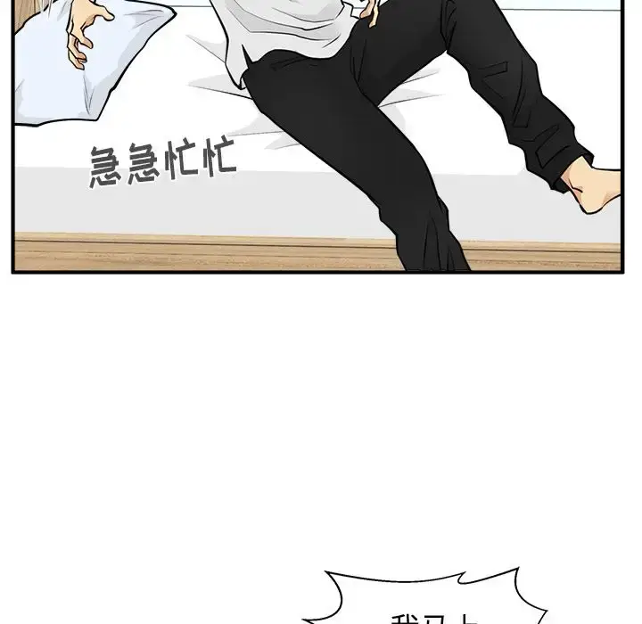 漫画《35岁姜武烈》第59章第127张图