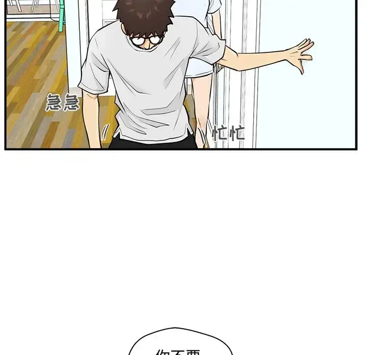 漫画《35岁姜武烈》第59章第130张图