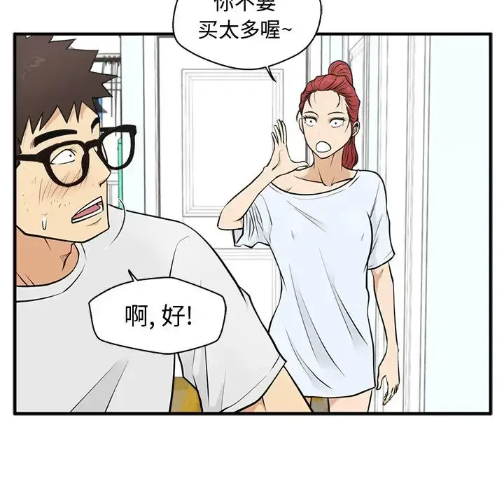 漫画《35岁姜武烈》第59章第131张图