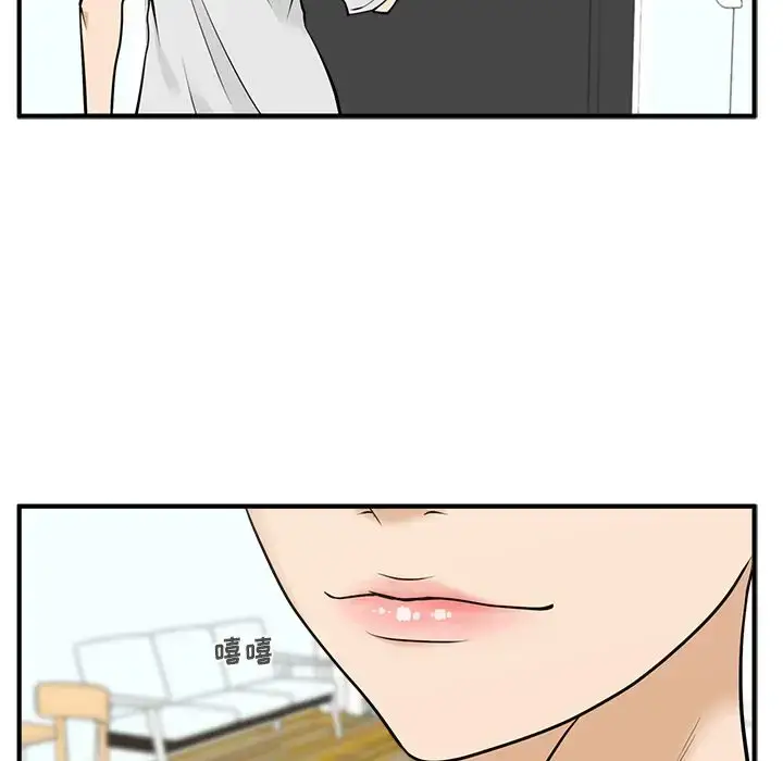 漫画《35岁姜武烈》第59章第133张图