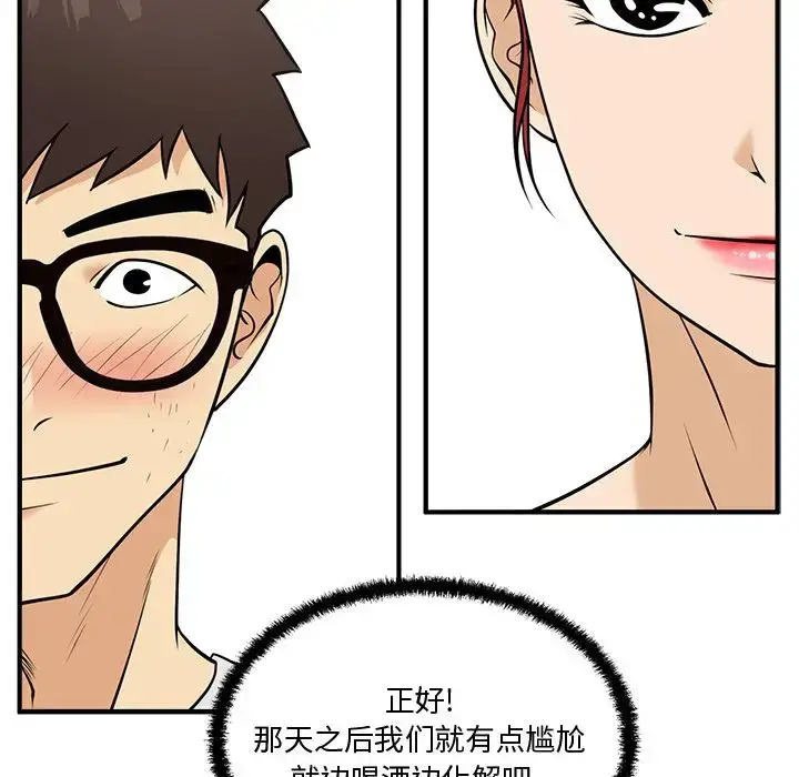 漫画《35岁姜武烈》第59章第136张图