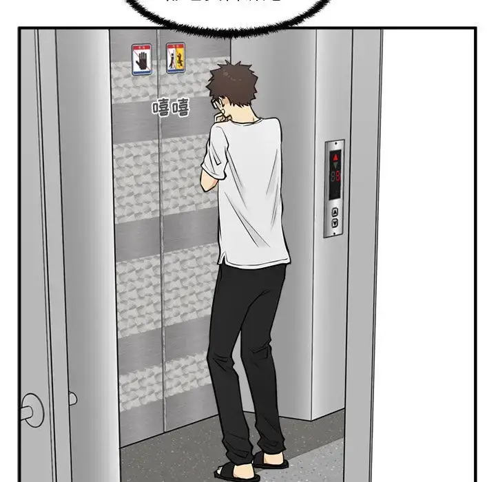漫画《35岁姜武烈》第59章第138张图