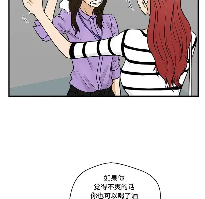 漫画《35岁姜武烈》第59章第32张图