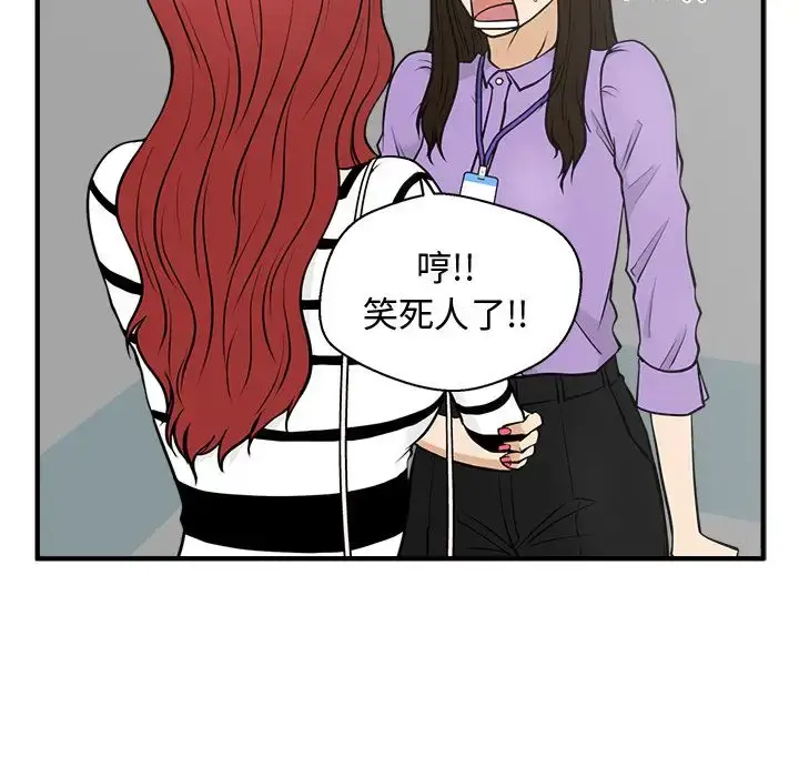 漫画《35岁姜武烈》第59章第35张图