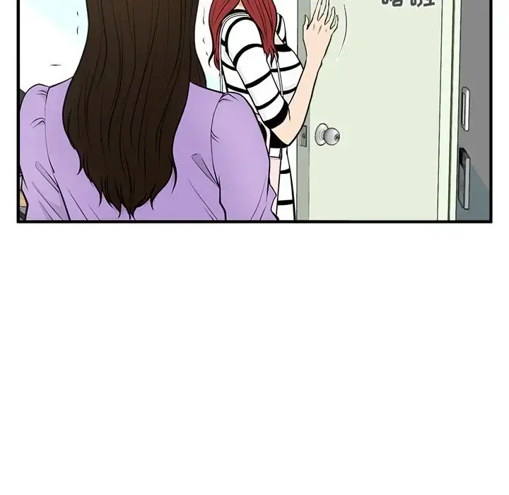 漫画《35岁姜武烈》第59章第50张图