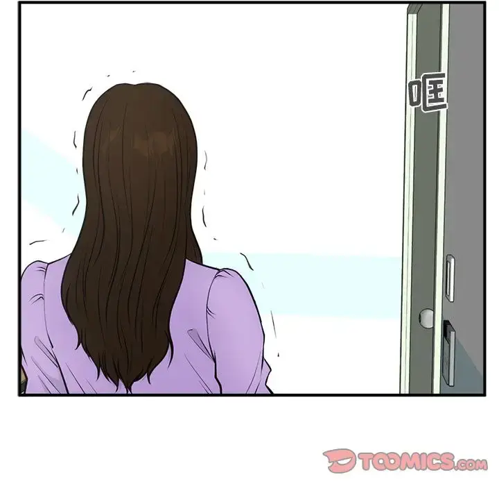 漫画《35岁姜武烈》第59章第51张图