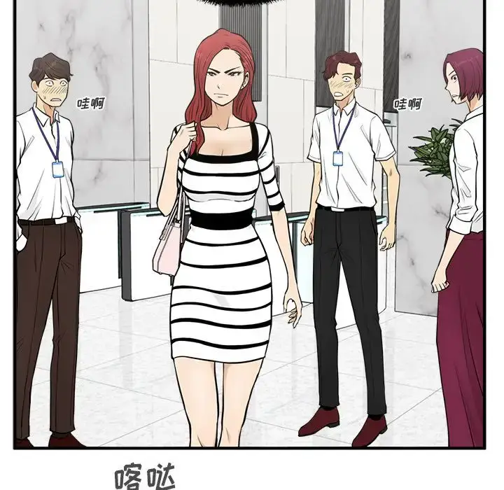 漫画《35岁姜武烈》第59章第59张图