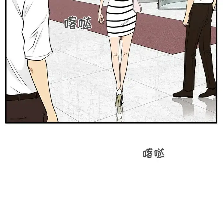 漫画《35岁姜武烈》第59章第61张图