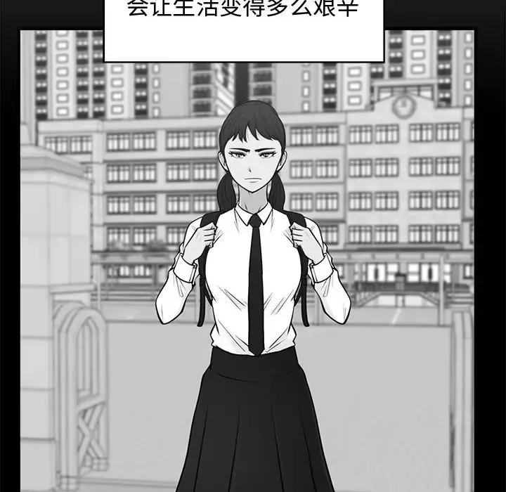 漫画《35岁姜武烈》第59章第65张图