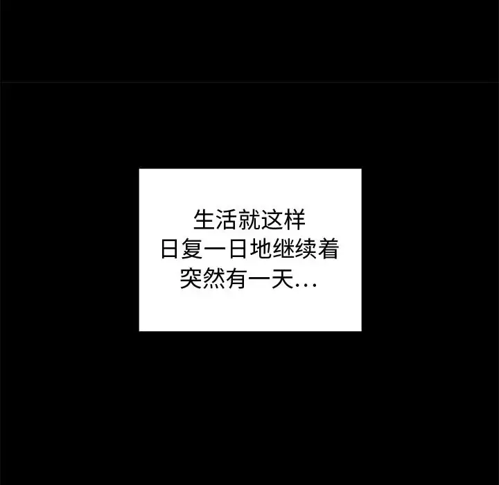 漫画《35岁姜武烈》第59章第73张图