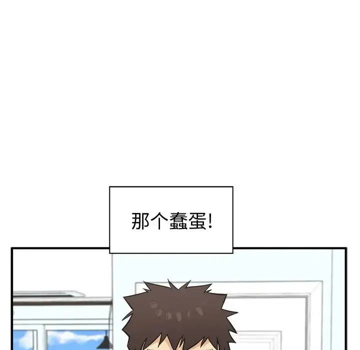 漫画《35岁姜武烈》第59章第79张图