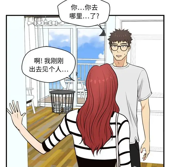 漫画《35岁姜武烈》第59章第83张图