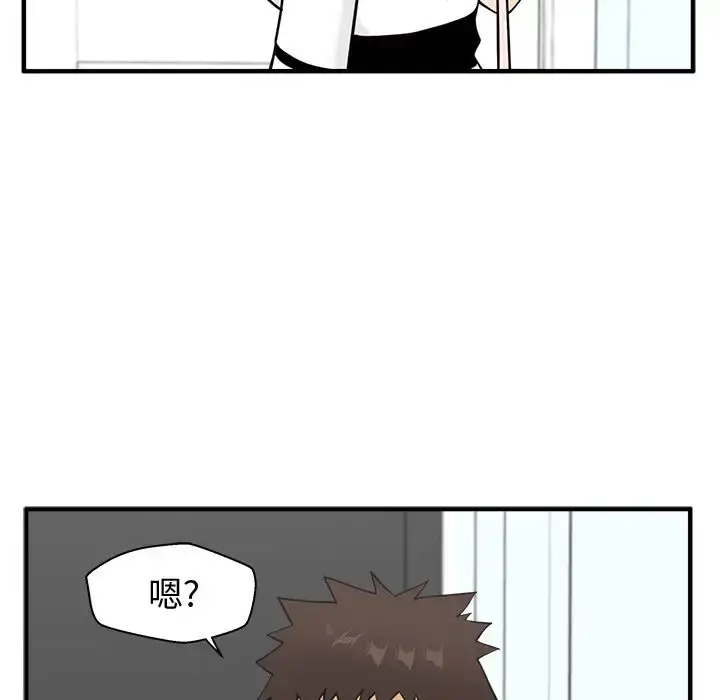 漫画《35岁姜武烈》第59章第88张图