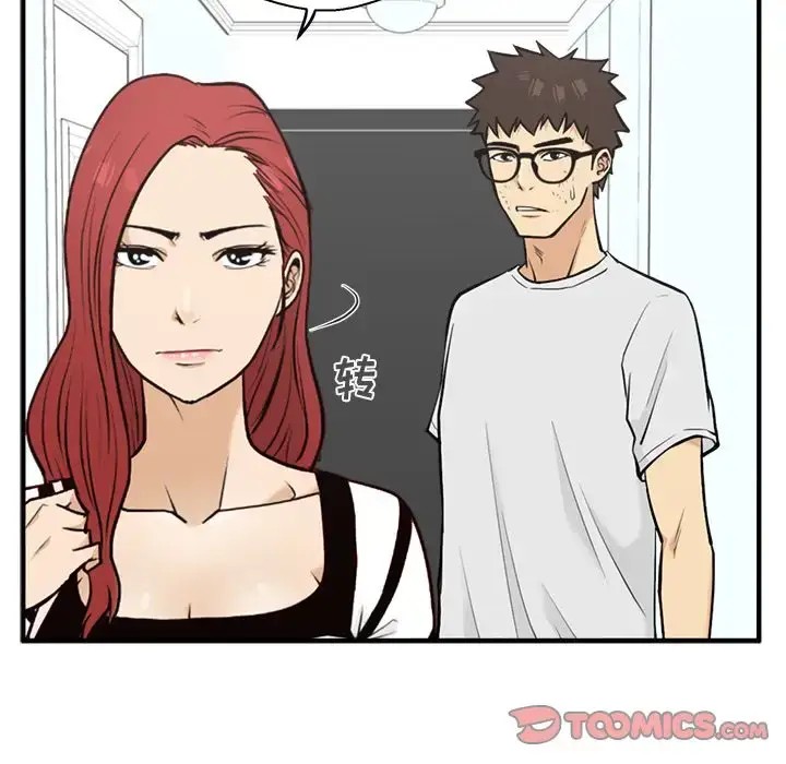漫画《35岁姜武烈》第59章第93张图
