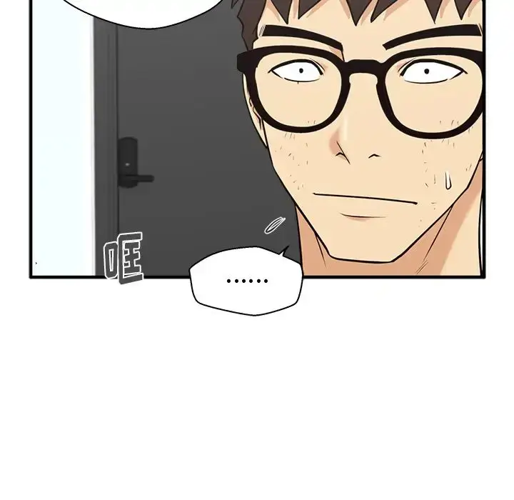 漫画《35岁姜武烈》第59章第96张图