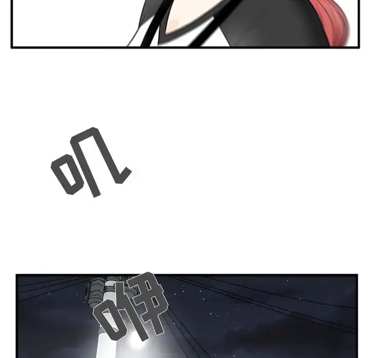 漫画《35岁姜武烈》第44章第103张图