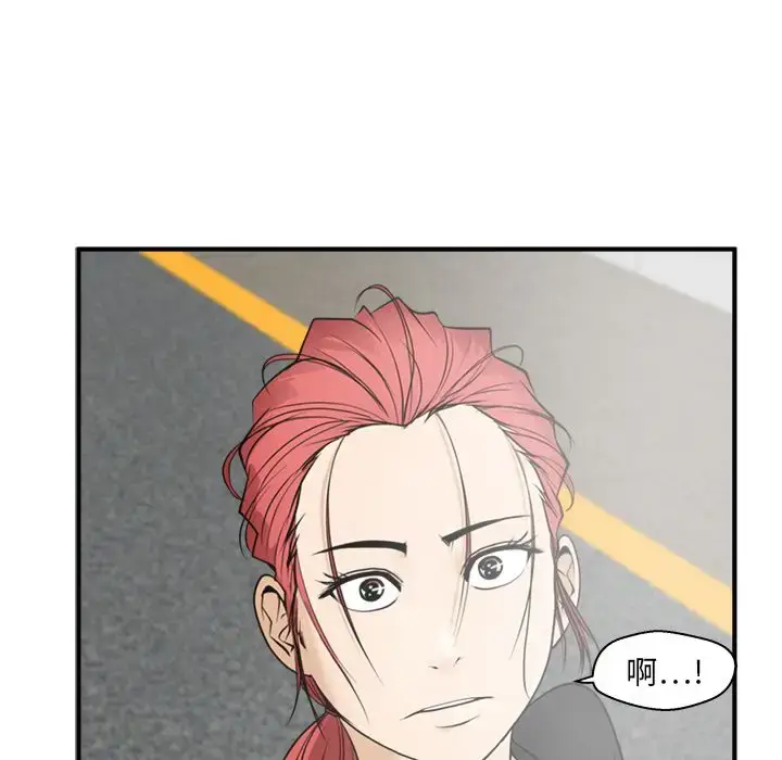 漫画《35岁姜武烈》第44章第113张图