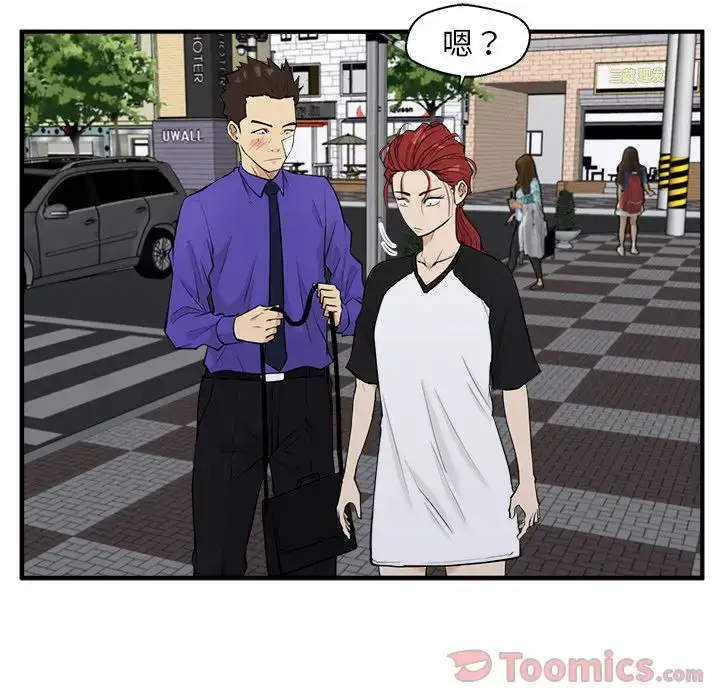 漫画《35岁姜武烈》第44章第33张图