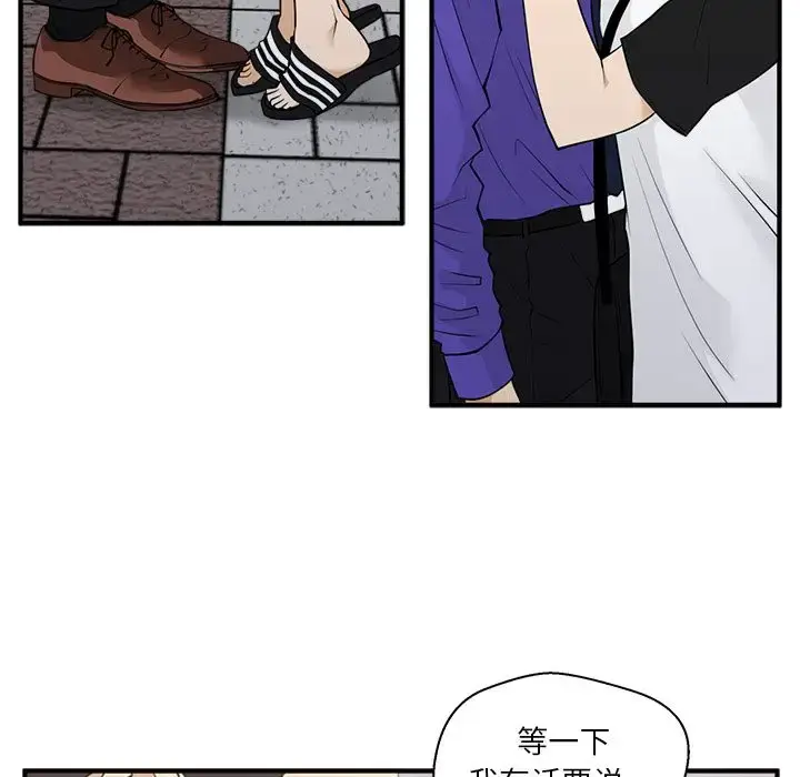 漫画《35岁姜武烈》第44章第44张图