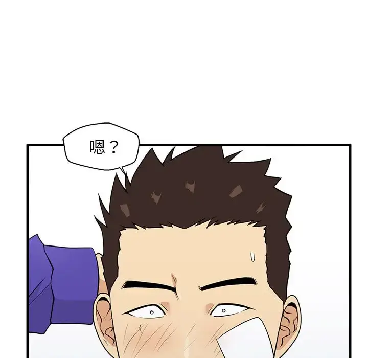 漫画《35岁姜武烈》第44章第59张图