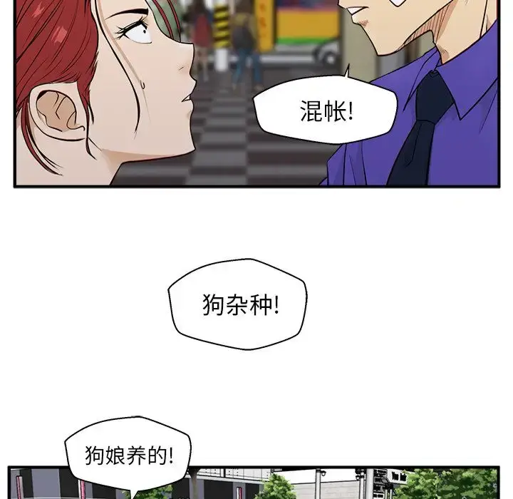 漫画《35岁姜武烈》第44章第64张图