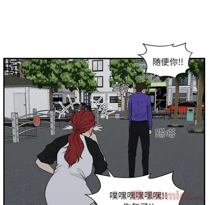 漫画《35岁姜武烈》第44章第87张图