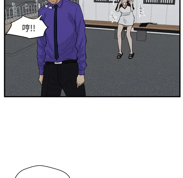 漫画《35岁姜武烈》第44章第89张图