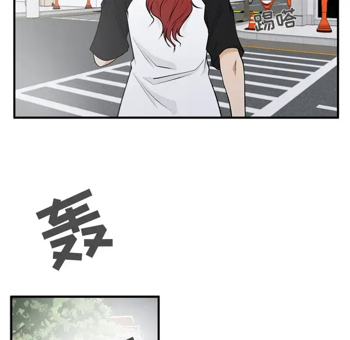 漫画《35岁姜武烈》第44章第98张图
