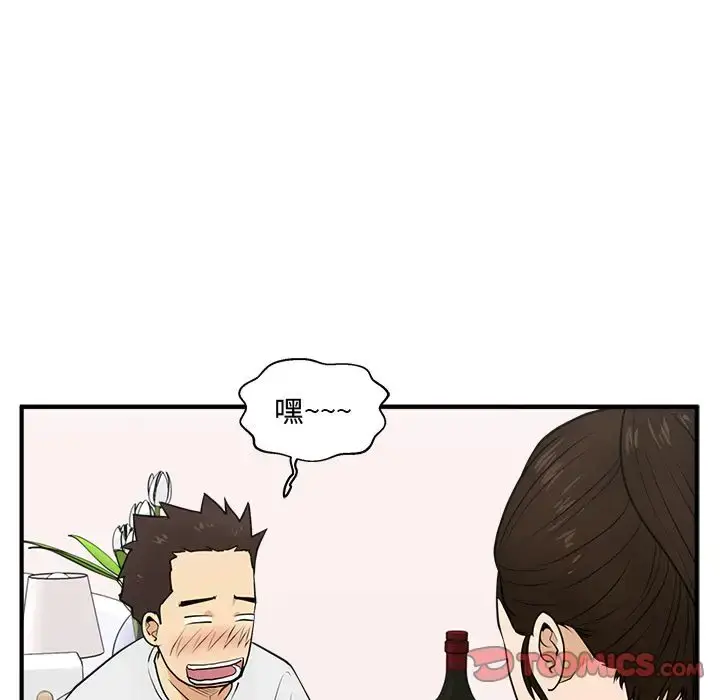 漫画《35岁姜武烈》第54章第101张图