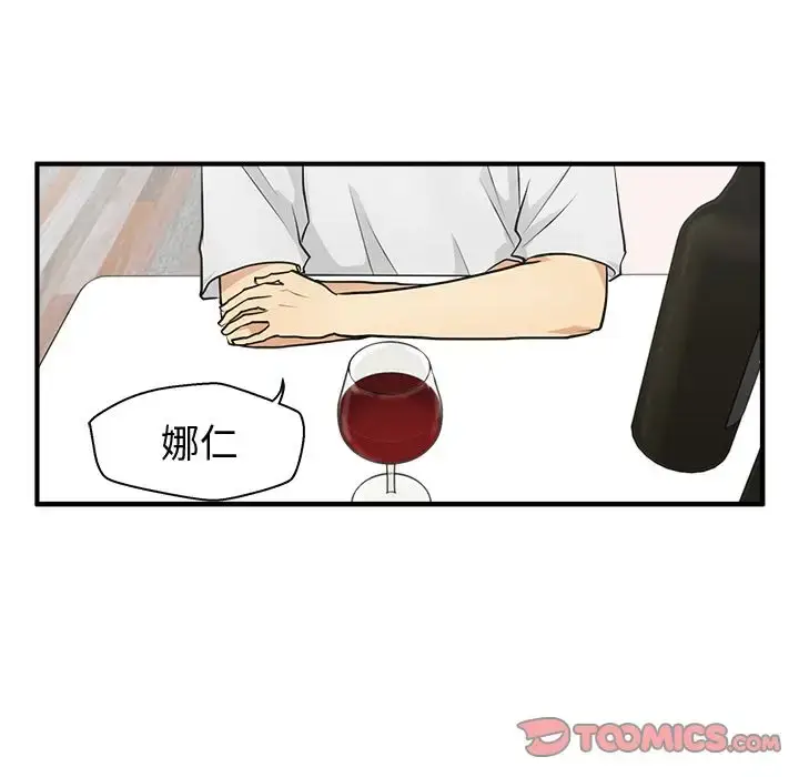 漫画《35岁姜武烈》第54章第104张图