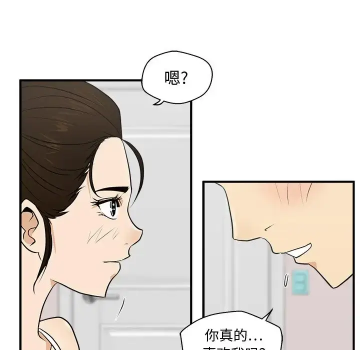 漫画《35岁姜武烈》第54章第105张图