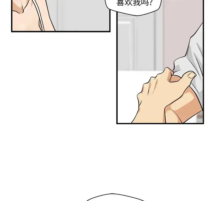 漫画《35岁姜武烈》第54章第106张图