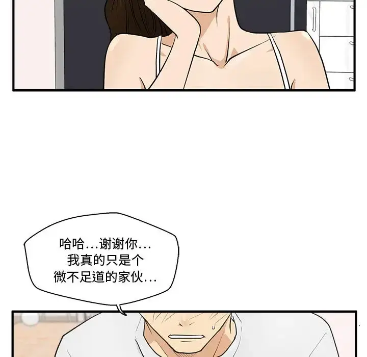 漫画《35岁姜武烈》第54章第109张图