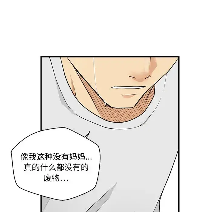 漫画《35岁姜武烈》第54章第112张图